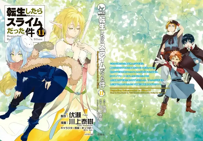 That Time I Got Reincarnated as a Slime Chapter 55 image 02_optimized